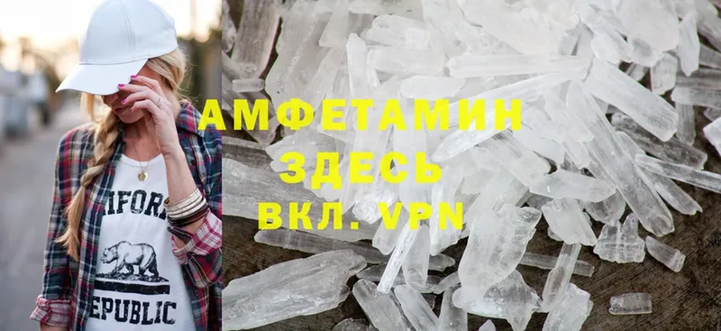 Amphetamine 98%  Высоцк 