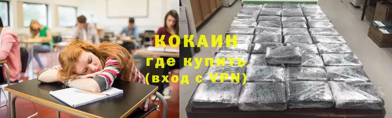 наркошоп  Высоцк  Cocaine Эквадор 