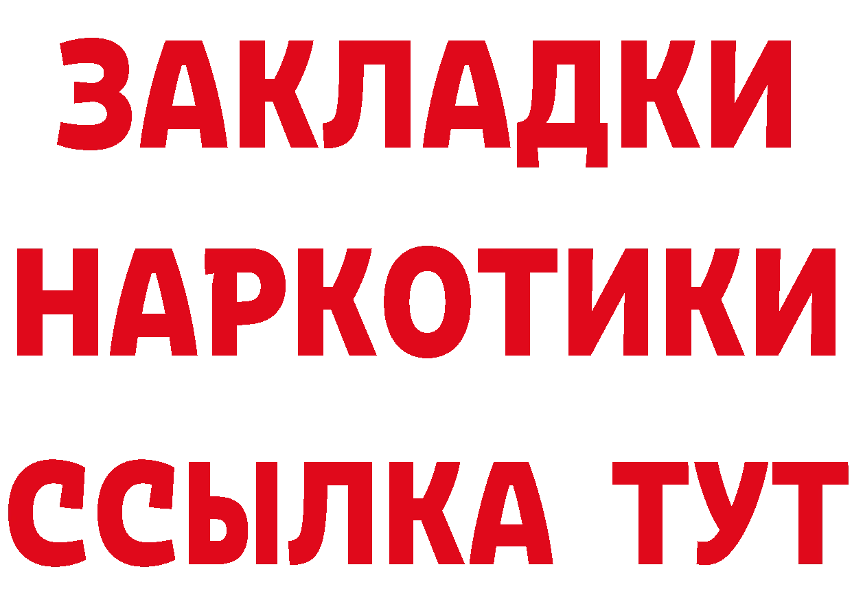 APVP СК КРИС как зайти площадка гидра Высоцк